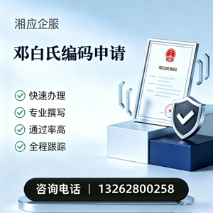 阳江邓白氏编码申请服务