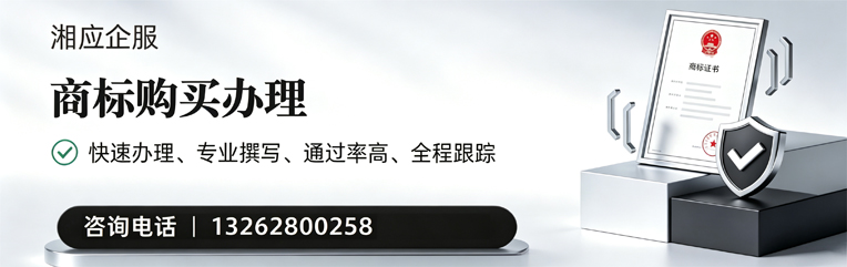 阳江商标申请服务