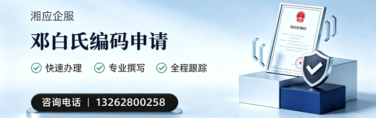 阳江邓白氏编码申请服务